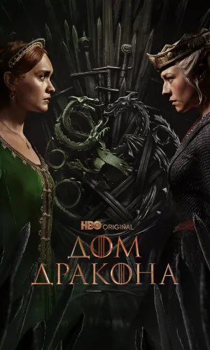 КиноПоток